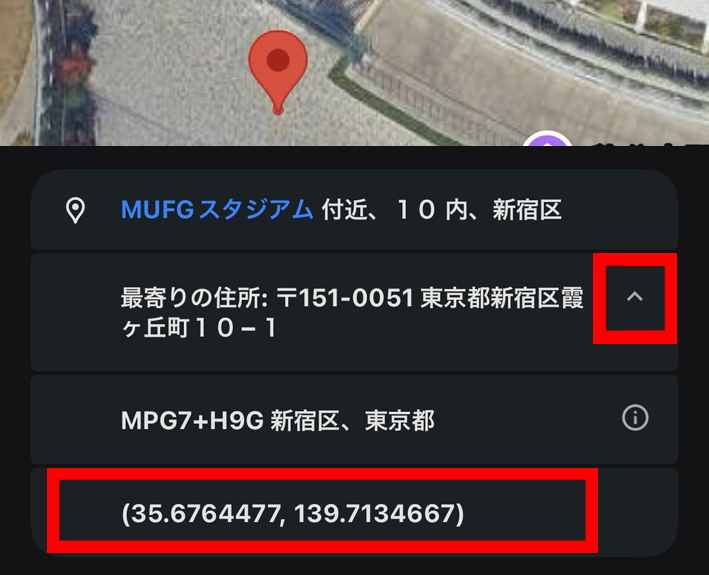 スマホでの操作手順